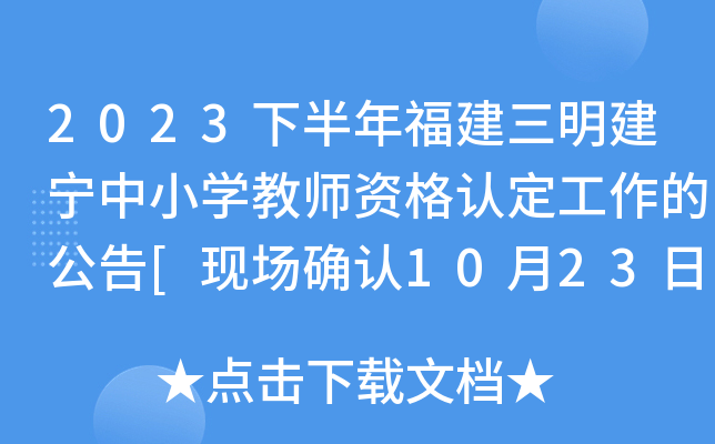 2023°긣СW(xu)̎YJ(rn)Ĺ[F(xin)_J(rn)1023113]