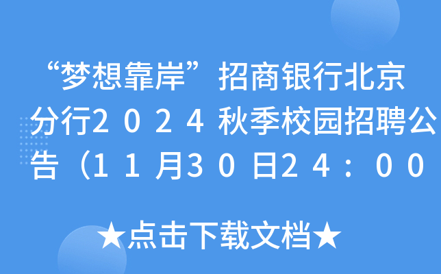 (mng)뿿yб2024＾У@Ƹ棨113024:00ֹ(bo)