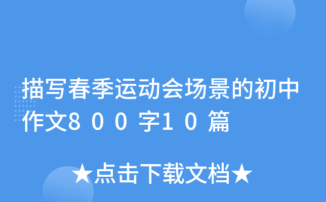 茑\(yn)(dng)(hu)(chng)ĳ80010ƪ