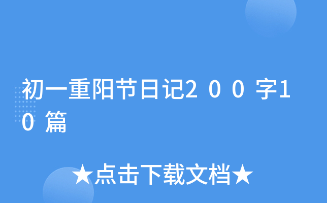 һꖹ(ji)ӛ20010ƪ