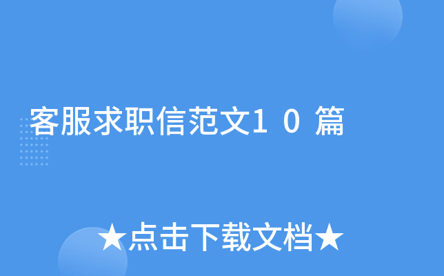 ͷŷ10ƪ