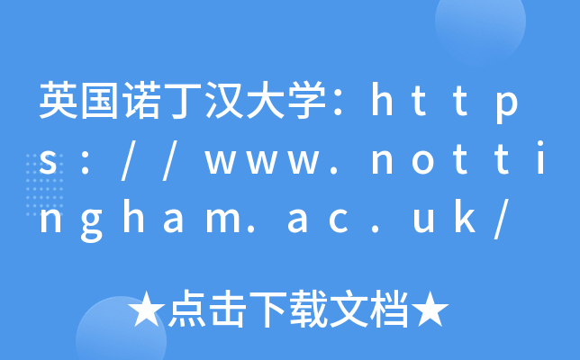 ӢZhW(xu)https://www.nottingham.ac.uk/