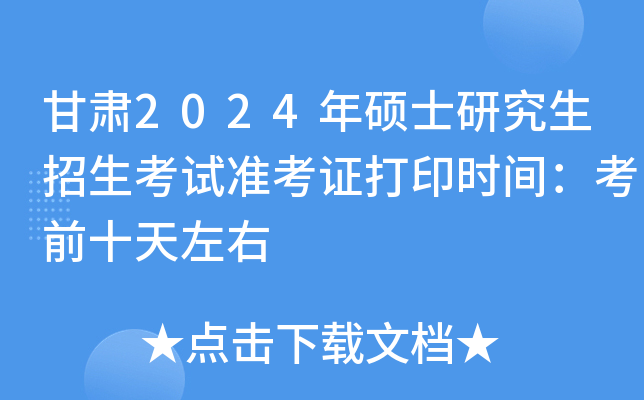 C2024Tʿоԇ(zhn)Cӡrgǰʮ