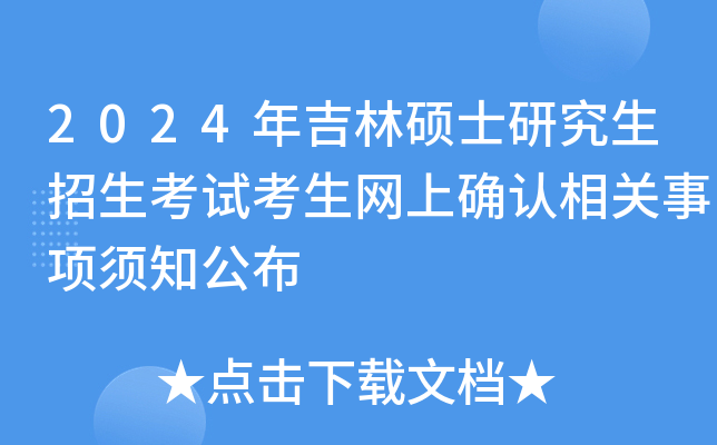 2024꼪ִTʿоԇW(wng)ϴ_JP(gun)֪