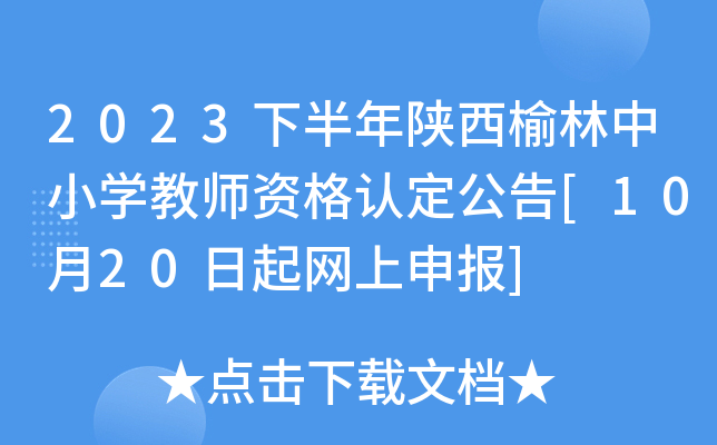 2023°СW(xu)̎YJ[1020W(wng)]