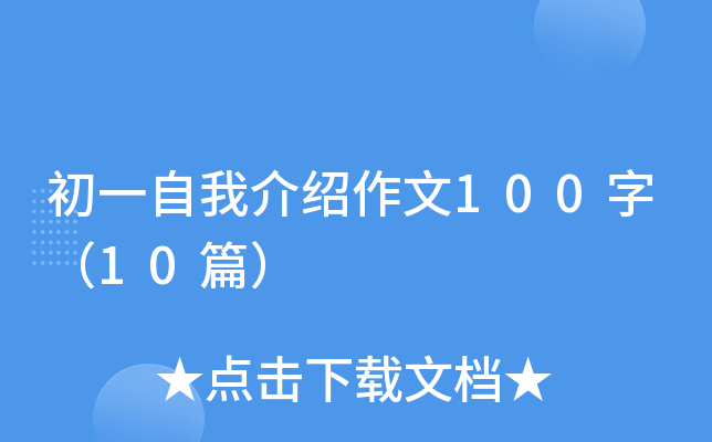 һҽB100֣10ƪ