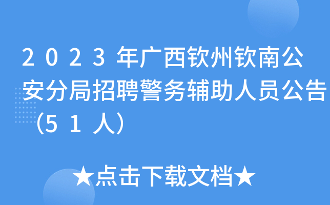 2023VJݚJϹ־Ƹ(w)oˆT棨51ˣ