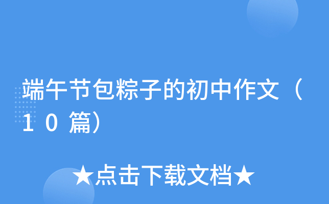 繝(ji)ӵĳģ10ƪ