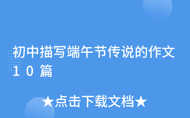 茑(xi)繝(ji)f(shu)10ƪ