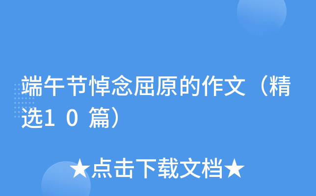 繝(ji)ԭģx10ƪ