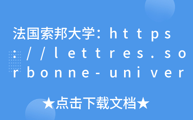 W(xu)https://lettres.sorbonne-universite.fr/