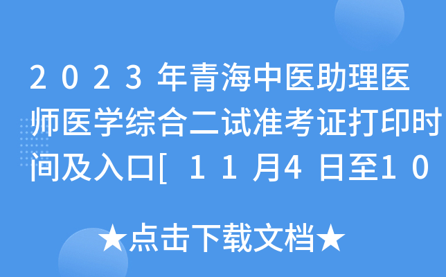 2023ຣt(y)t(y)t(y)WC϶ԇʿCӡrg[11410]