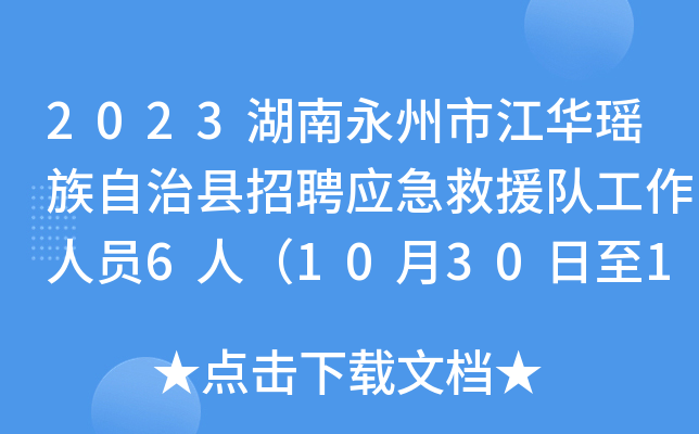 2023нAοhƸ(yng)Ԯ(du)ˆT6ˣ1030111?qng)?bo)