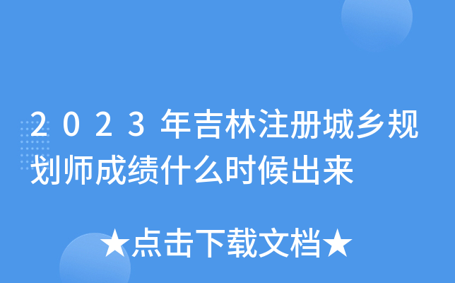 2023꼪ע(c)l(xing)Ҏ(gu)ɿʲôr(sh)