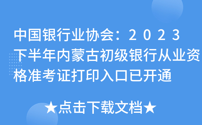ЇyИI(y)f(xi)2023°(ni)ɹųyЏĘI(y)Y(zhn)Cӡ_ͨ