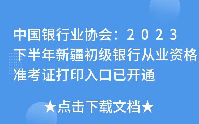 Ї(gu)yИI(y)f(xi)(hu)2023°½(j)yЏĘI(y)Y(zhn)Cӡ_(ki)ͨ
