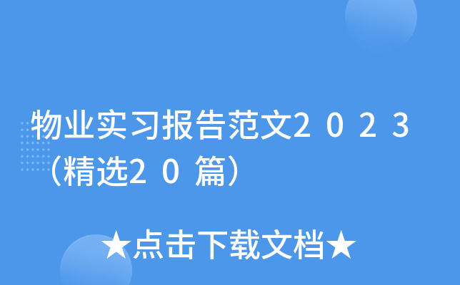 I(y)(sh)(x)(bo)淶2023x20ƪ
