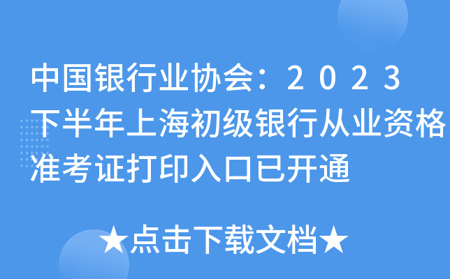 ЇyИI(y)f(xi)(hu)2023°ϺyЏĘI(y)Y(zhn)Cӡ_ͨ