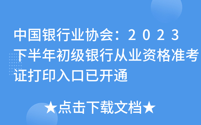 ЇyИI(y)f(xi)2023°yЏĘI(y)Y(zhn)Cӡ_ͨ