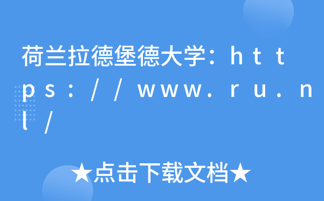 m±´W(xu)https://www.ru.nl/