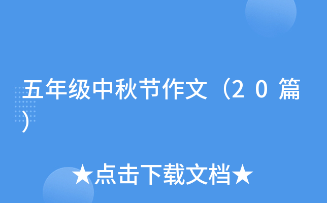 꼉﹝(ji)ģ20ƪ