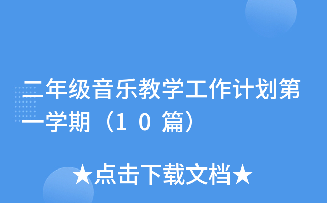 꼉(j)̌W(xu)Ӌ(j)һW(xu)ڣ10ƪ