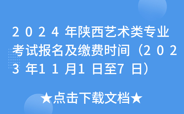2024ˇgI(y)ԇUMrg20231117գ