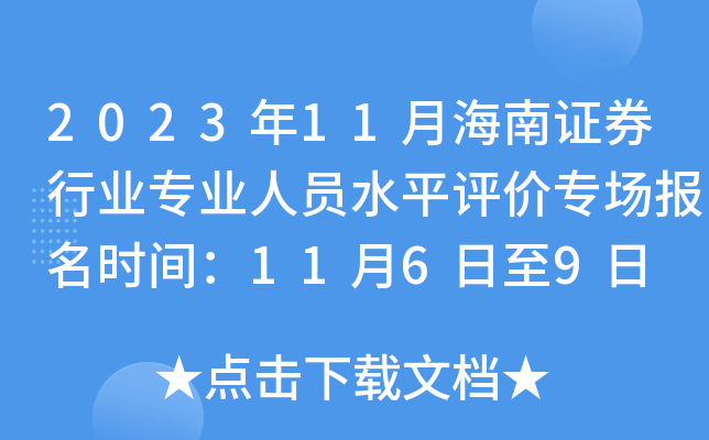 202311ºCȯИI(y)I(y)ˆTˮƽu(png)r(ji)(chng)(bo)r(sh)g1169