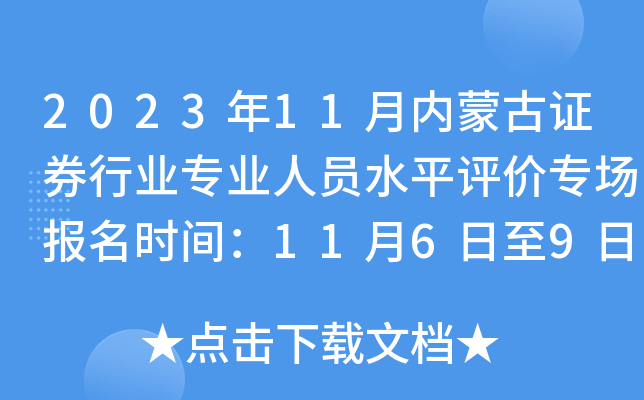202311(ni)ɹCȯИI(y)I(y)ˆTˮƽu(png)r(ji)(chng)(bo)r(sh)g1169