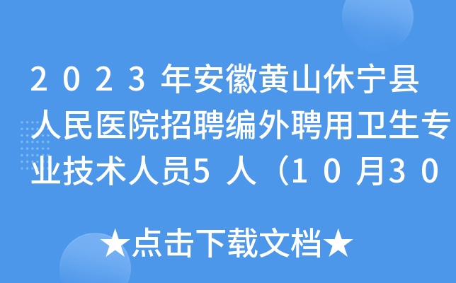 2023갲Sɽ݌ht(y)ԺƸƸl(wi)I(y)gˆT5ˣ1030