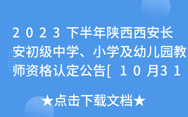 2023°LЌW(xu)СW(xu)׃@̎YJ(rn)[1031սֹ]