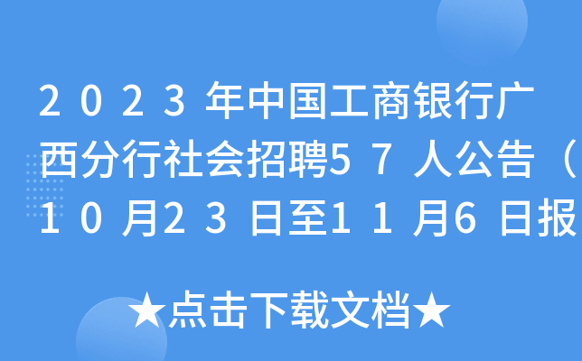 2023ЇyЏVƸ57˹棨1023116Ո