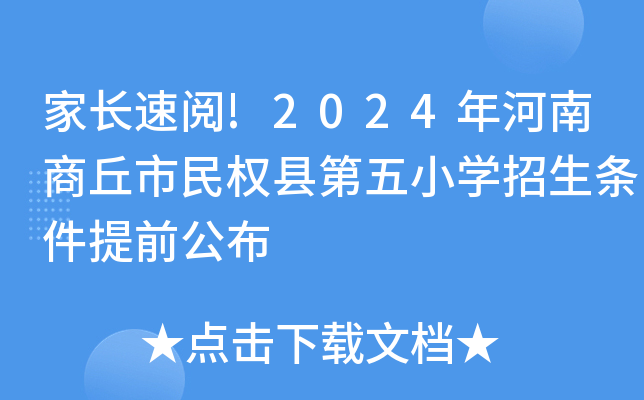L!2024(qun)hСW(xu)lǰ