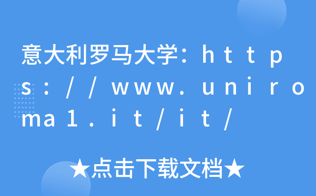 _RW(xu)https://www.uniroma1.it/it/