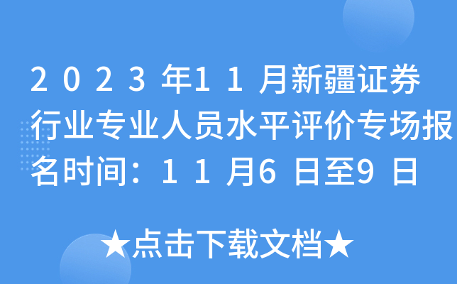 202311½CȯИI(y)I(y)ˆTˮƽurrg1169