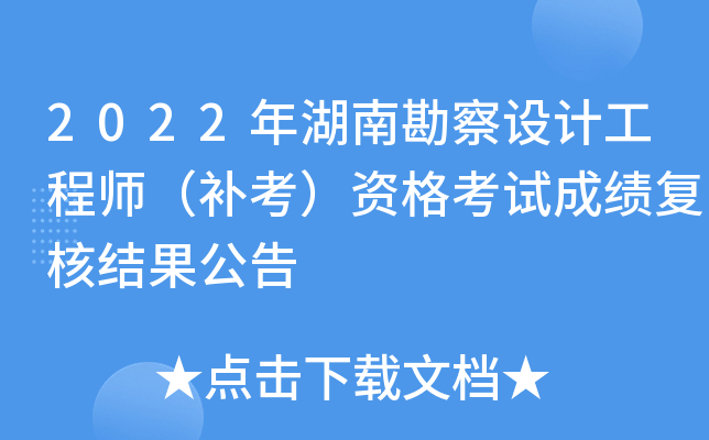 2022ϿO(sh)Ӌ(j)̎a(b)Yԇɿ(j)(f)˽Y(ji)