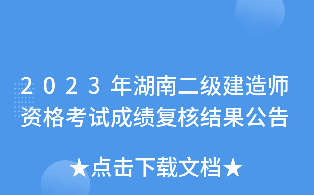 2023϶쎟Yԇɿ(f)˽Y(ji)