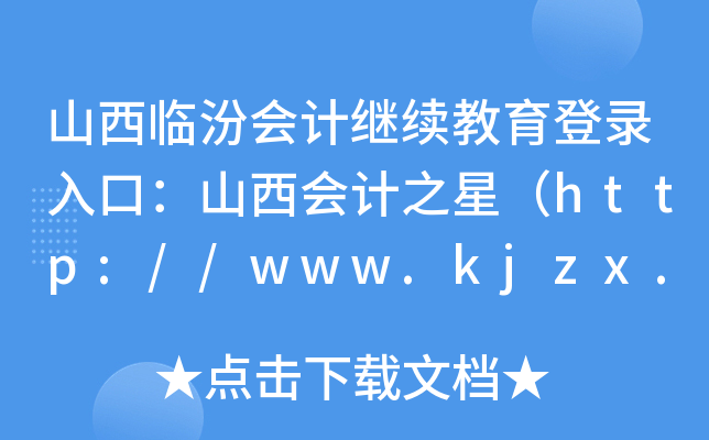 ɽRڕӋ^m(x)ڣɽӋ֮ǣhttp://www.kjzx.cn/