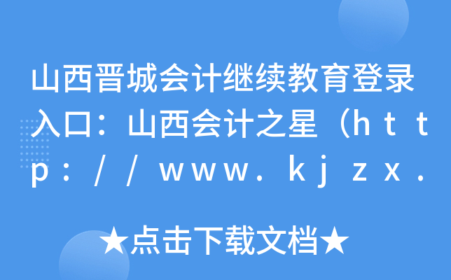 ɽxǕӋ^m(x)ڣɽӋ֮ǣhttp://www.kjzx.cn/