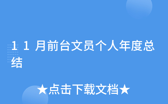 11ǰ_(ti)ĆT(g)ȿY(ji)