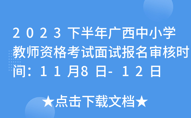 2023°VСW(xu)̎Yԇԇ˕rg118-12