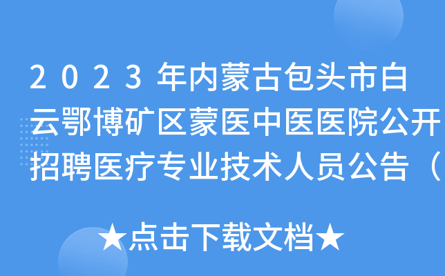 2023(ni)ɹŰ^аƶV^(q)t(y)t(y)t(y)Ժ_Ƹt(y)I(y)g(sh)ˆT棨6ˣ