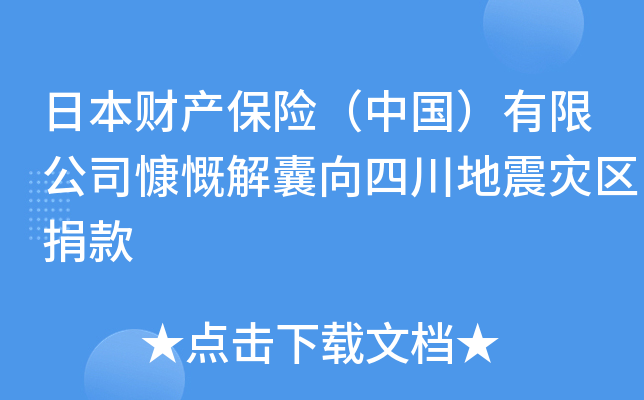 ձؔa(chn)UЇ޹˾Ĵ(zi)^(q)