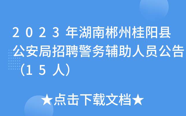 2023ϳݹꖿhƸ(w)oˆT棨15ˣ