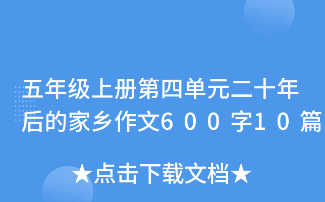 꼉σԵĆԪʮļl(xing)60010ƪ