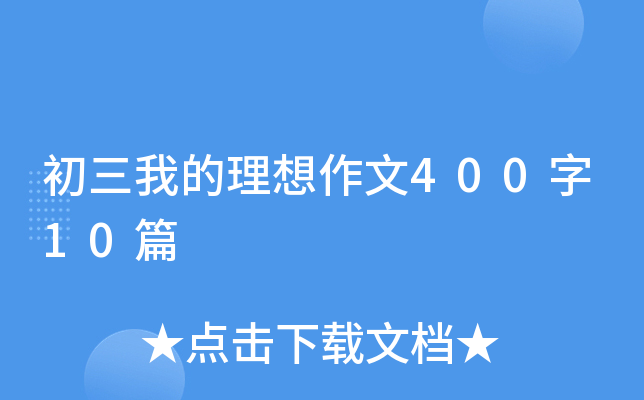 ҵ40010ƪ