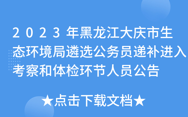 2023cB(ti)h(hun)x(w)Tfa(b)M(jn)뿼wzh(hun)(ji)ˆT