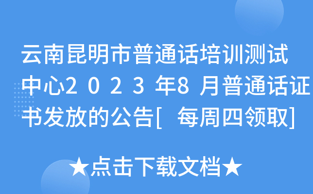 ͨԒӖyԇ20238ͨԒCl(f)ŵĹ[ÿI(lng)ȡ]