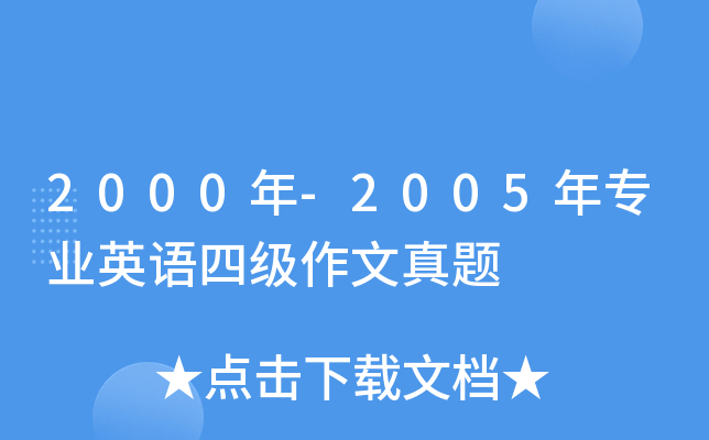 2000-2005ꌣI(y)ӢZ(y)ļ(j)}