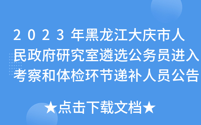 2023cоx(w)TM(jn)뿼wzh(hun)(ji)fa(b)ˆT
